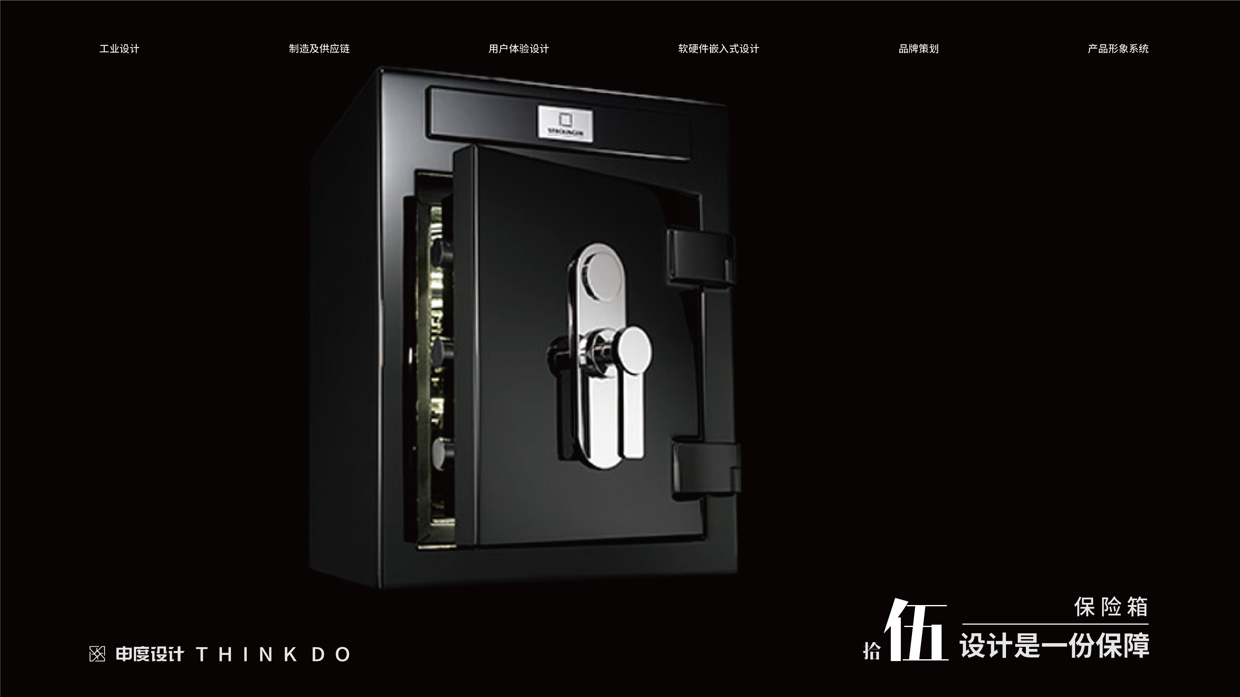 Always on the way of design.......，