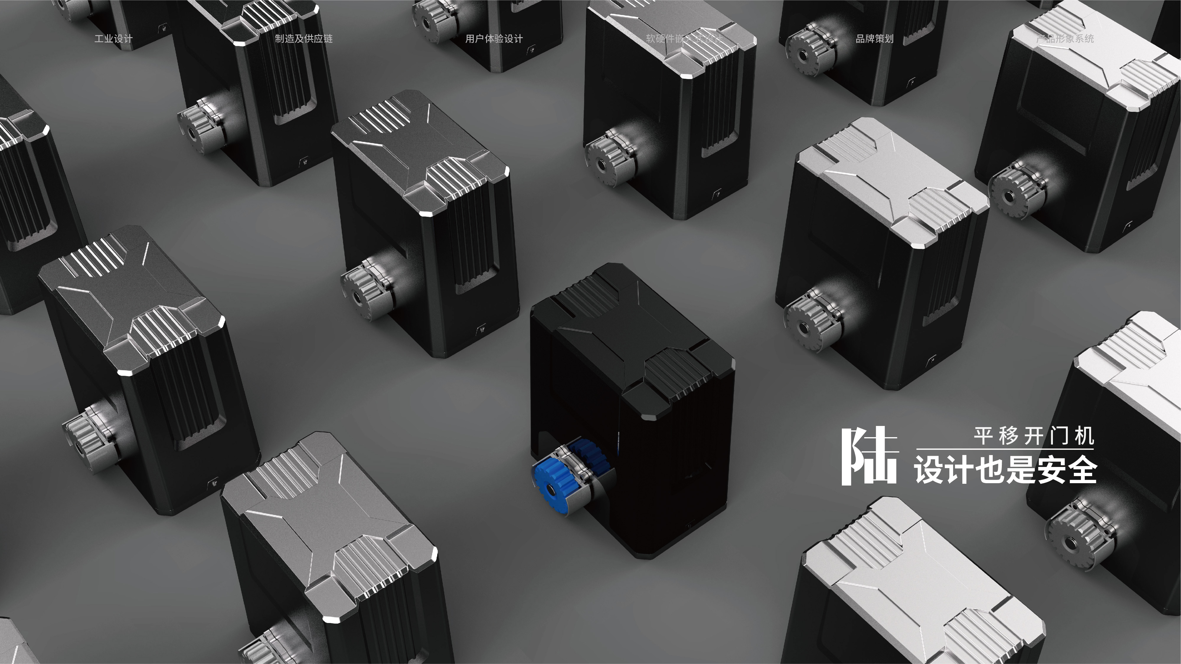 Always on the way of design.......，