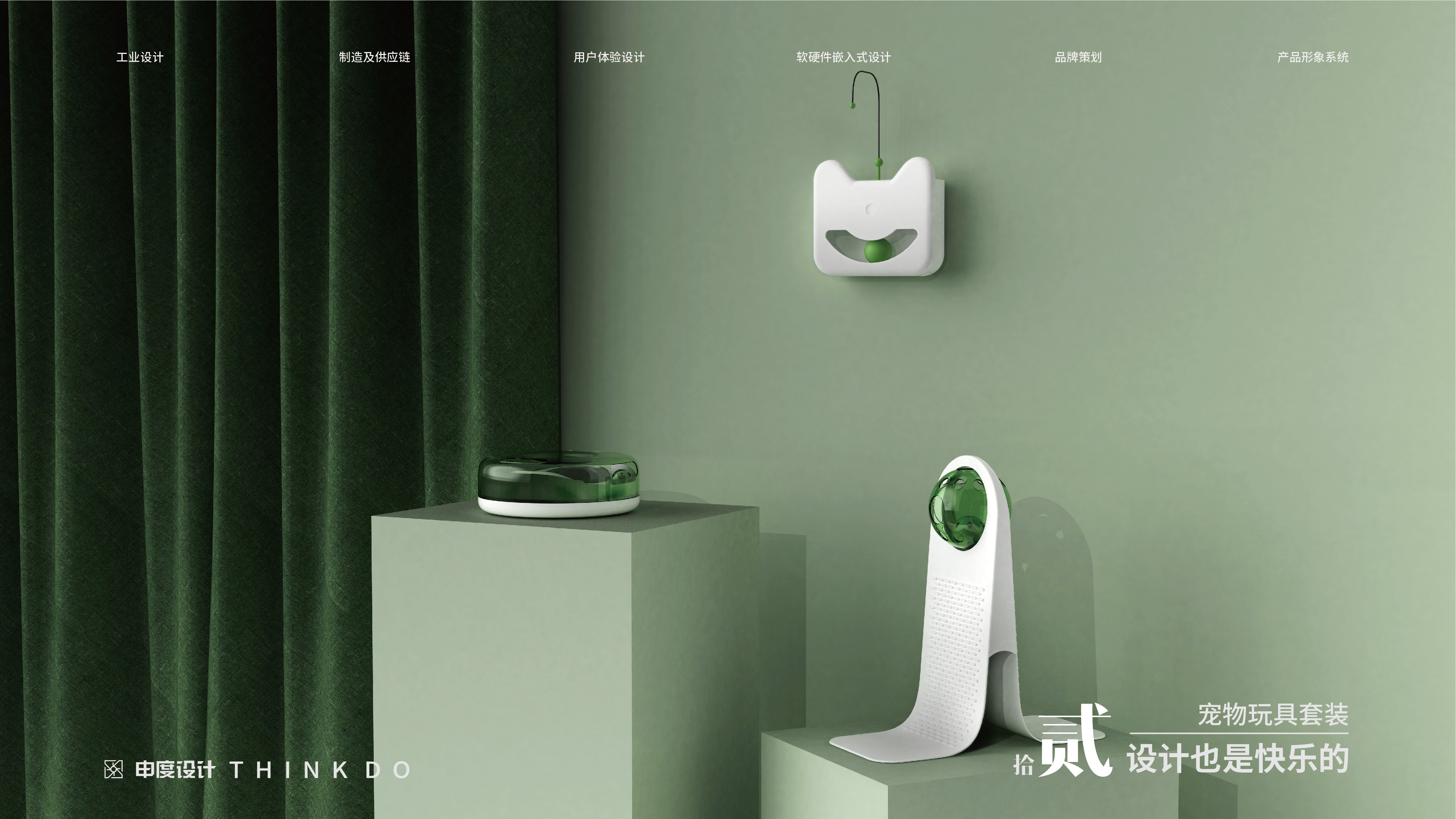 Always on the way of design.......，