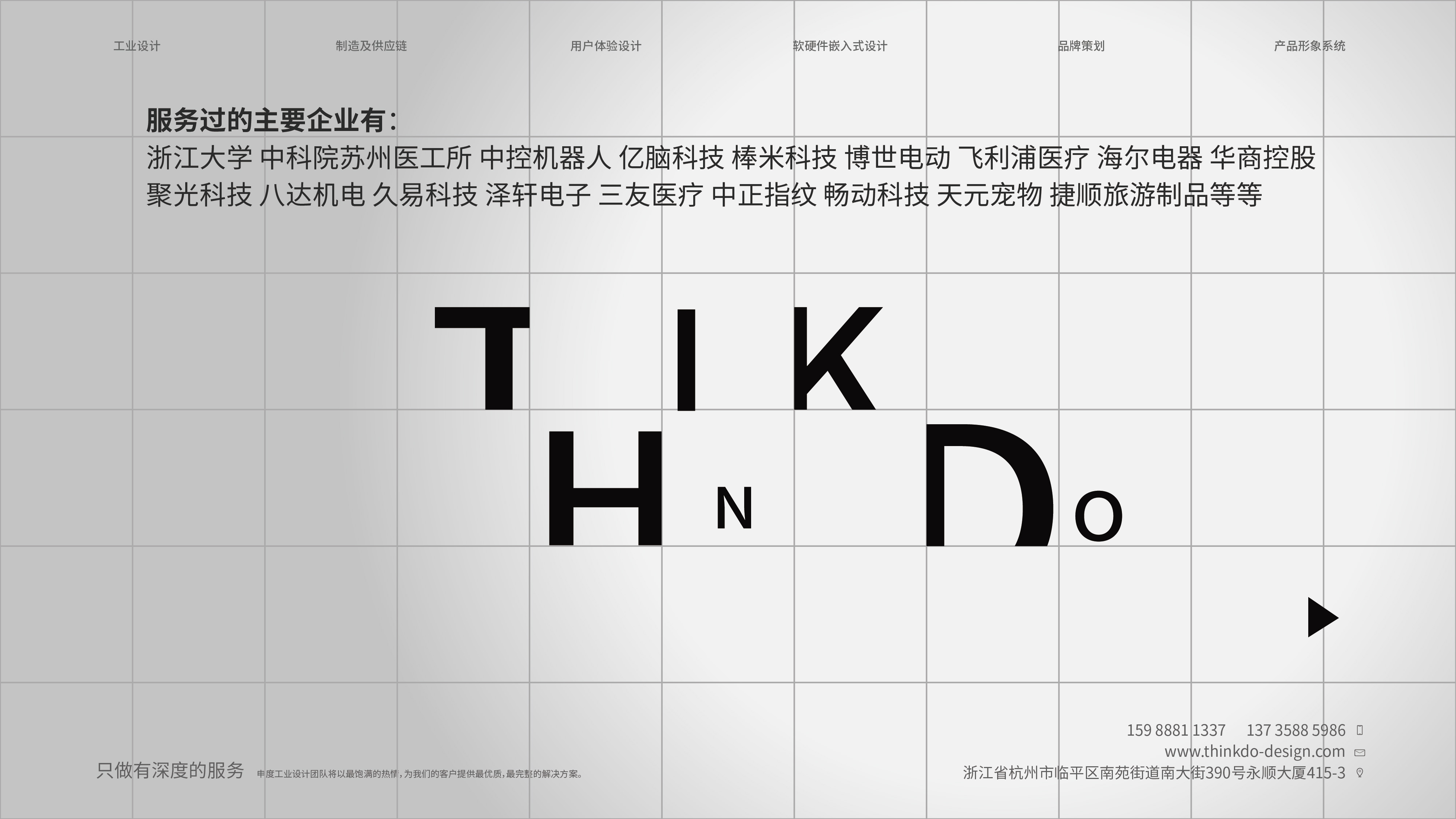 Always on the way of design.......，