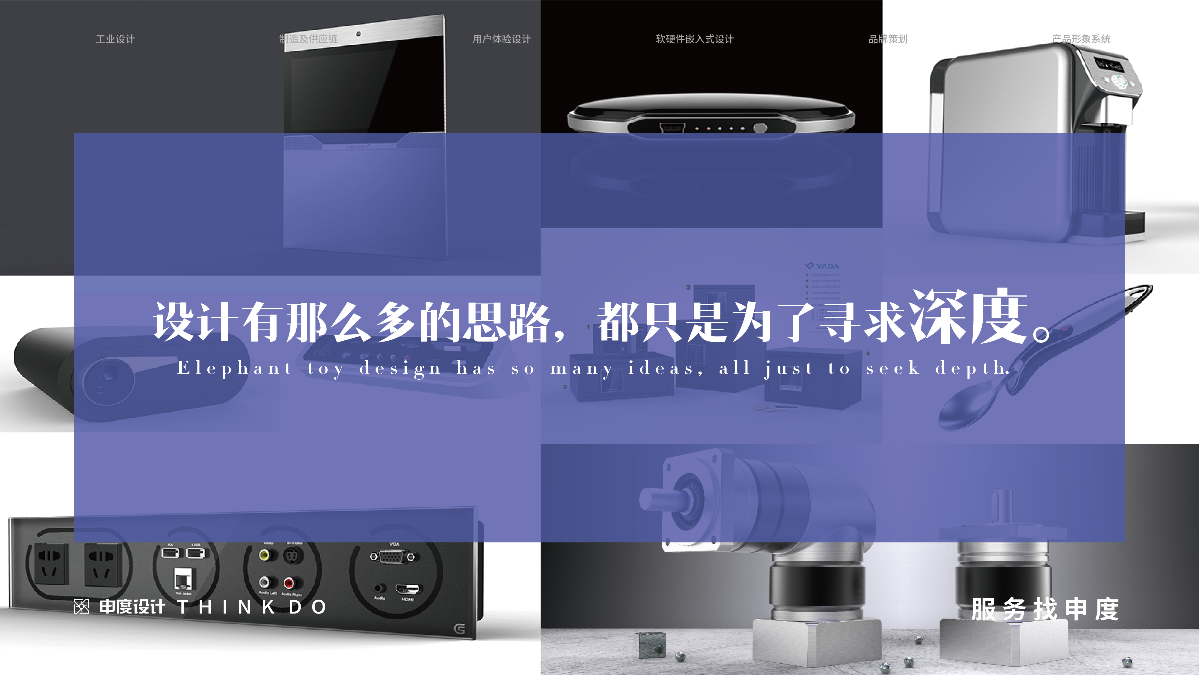 Always on the way of design.......，