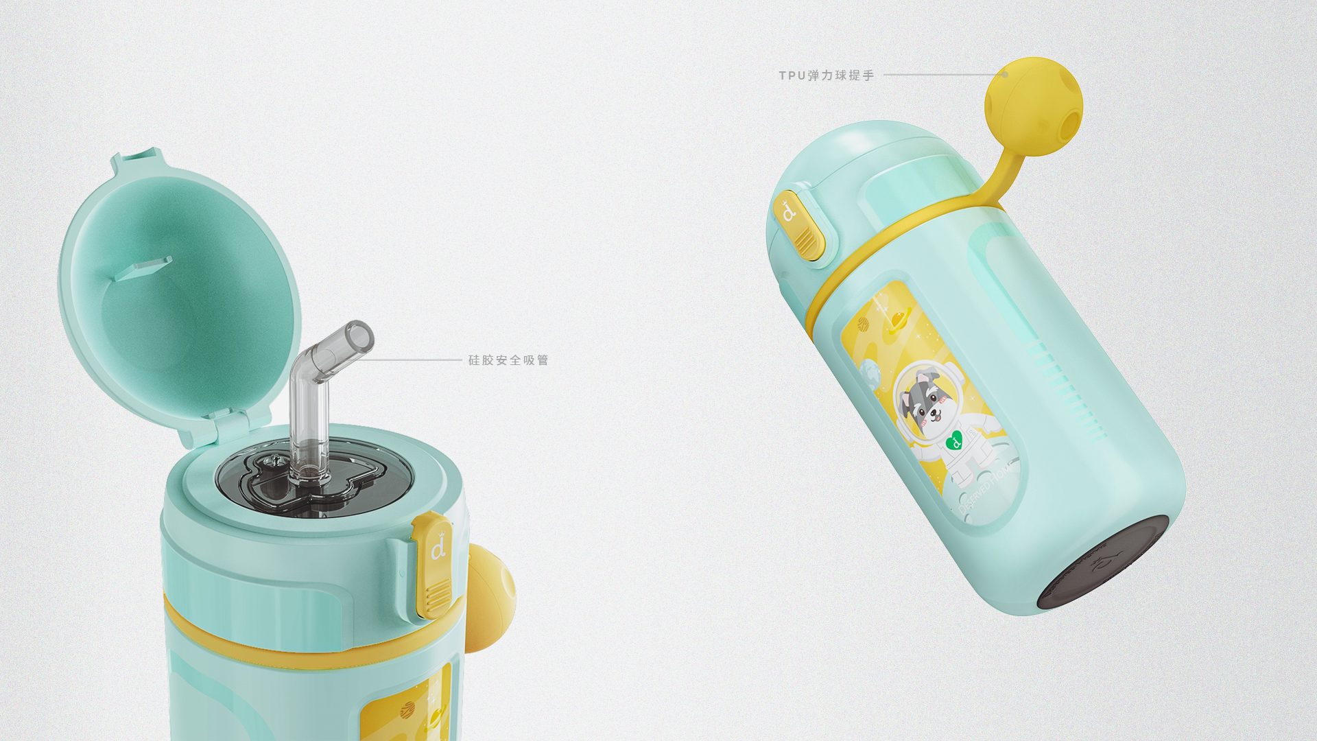 children，vacuum cup，Space，Decompression ball，interest，lovely，color，