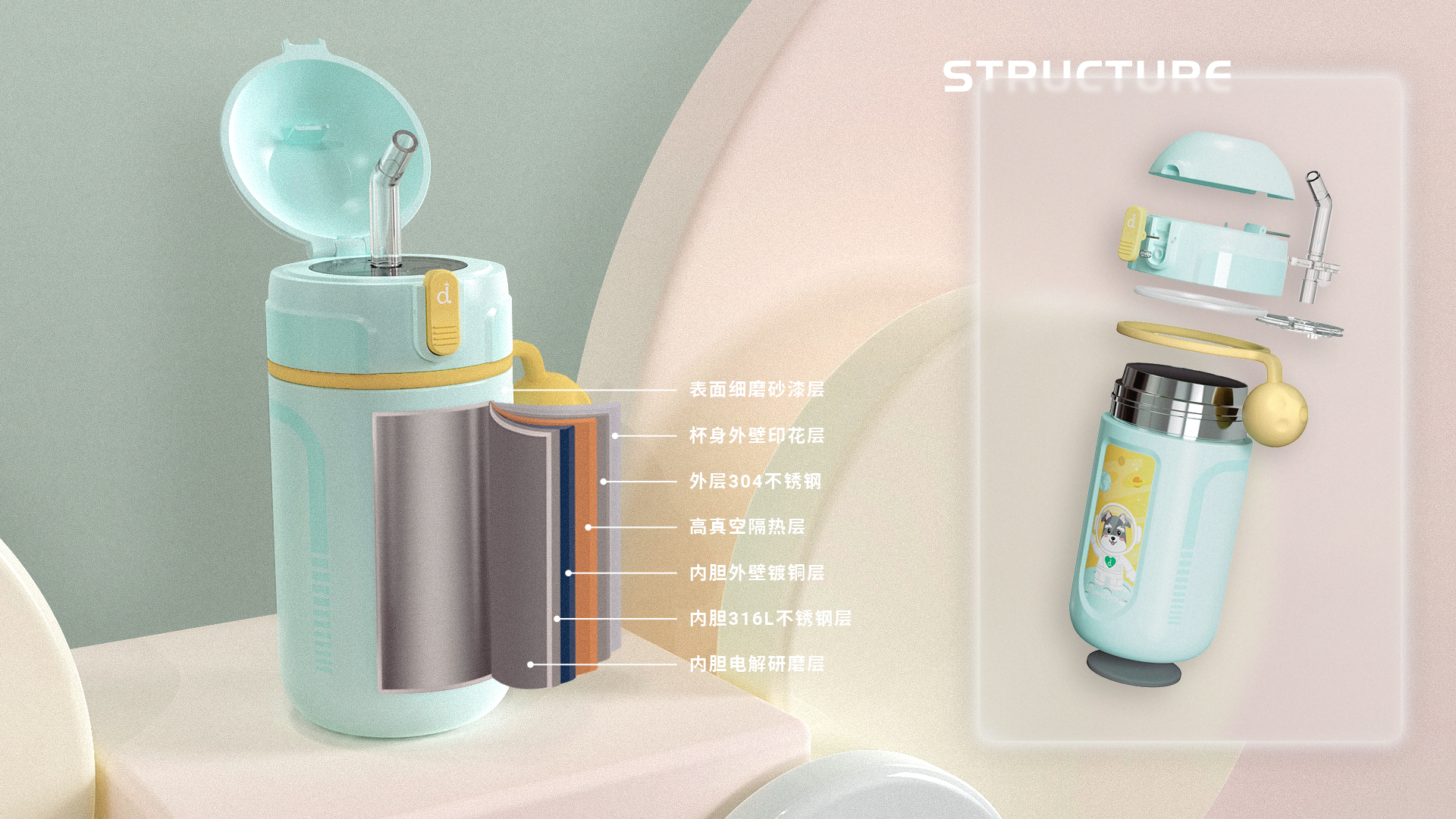 children，vacuum cup，Space，Decompression ball，interest，lovely，color，