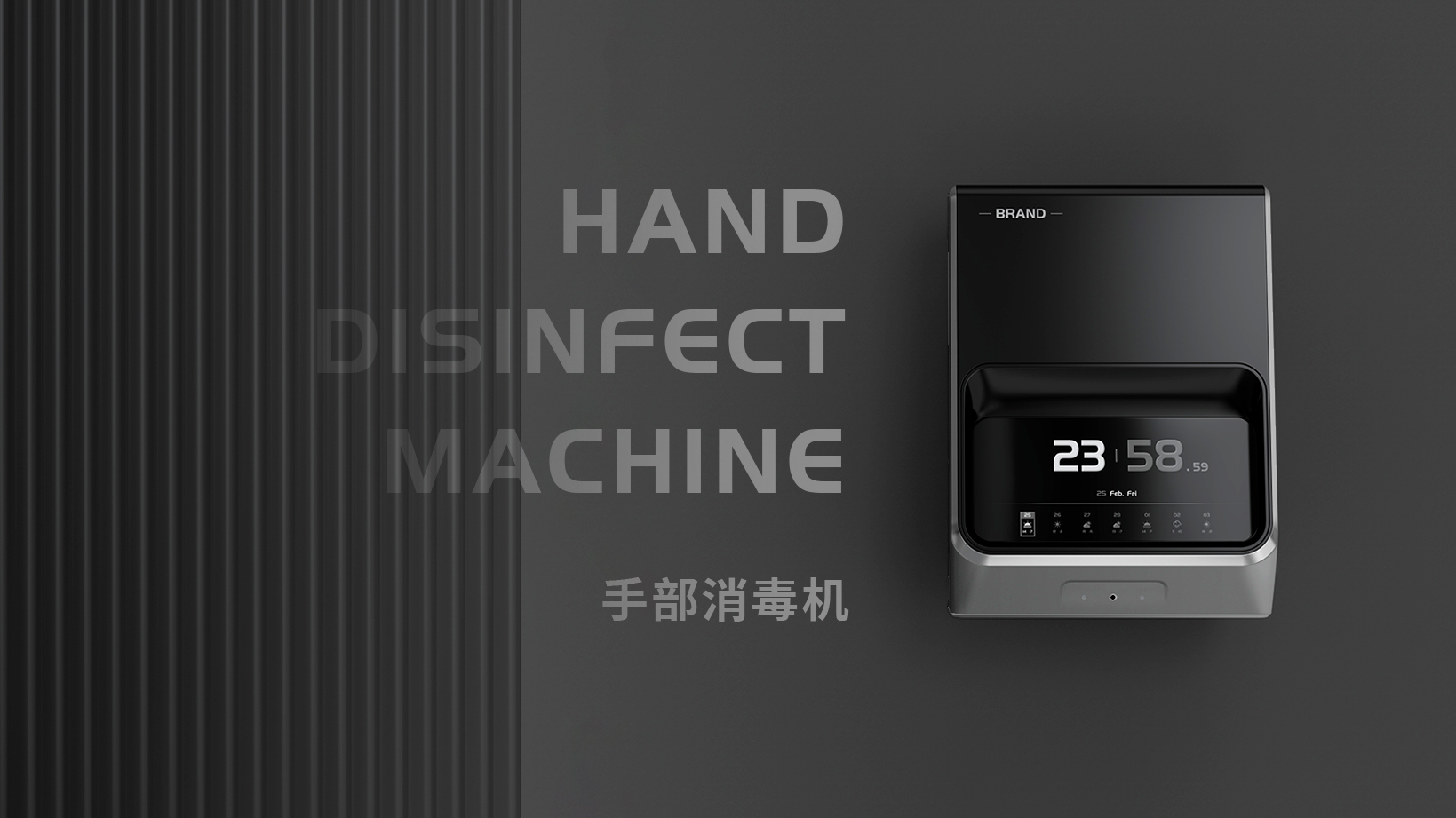 Wall hanging，Hand，intelligence，Disinfection machine，senior，business affairs，science and technology，Temperature measurement，