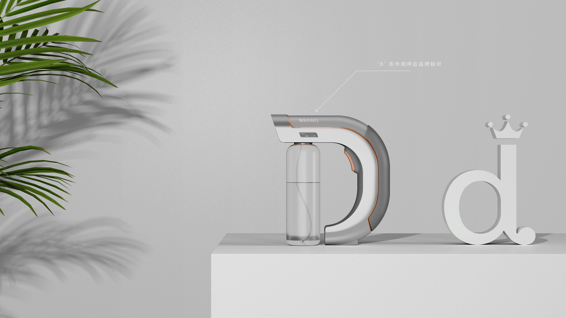 Dual mode，Disinfection spray gun，senior，Metallic feeling，hold，Electric，