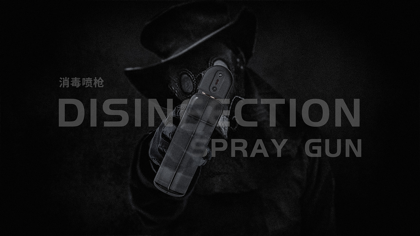 Dual mode，Disinfection spray gun，senior，Metallic feeling，hold，Electric，