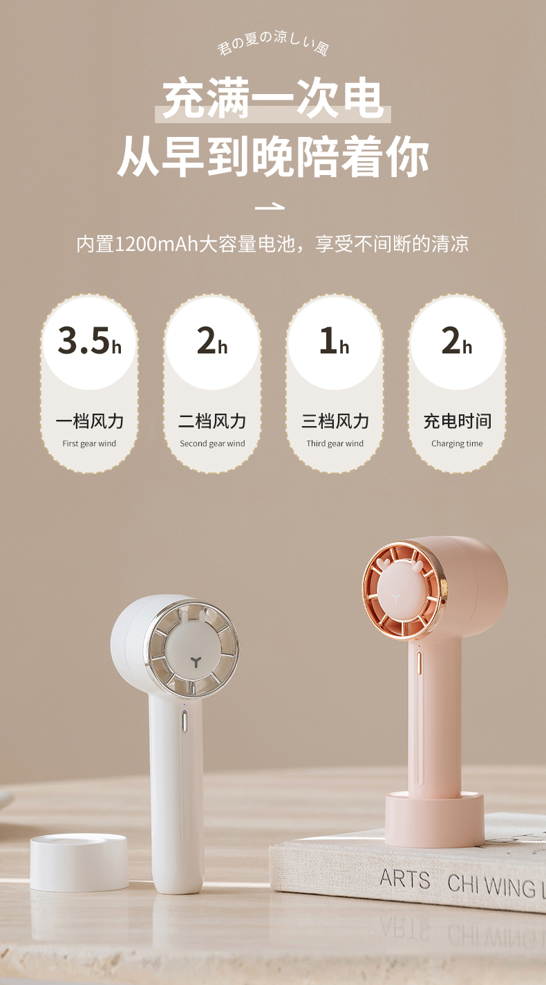 Cute pet handheld fan，