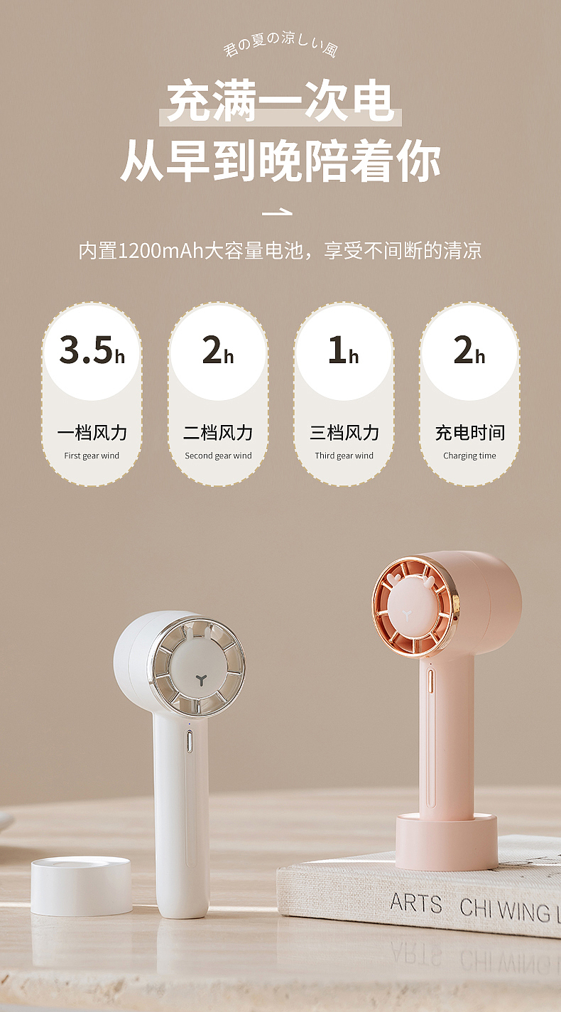 Cute pet handheld fan，