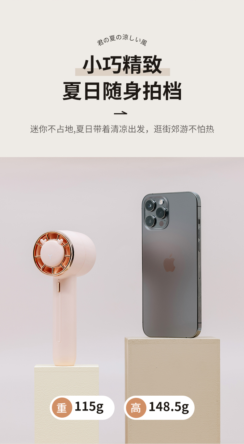 Cute pet handheld fan，