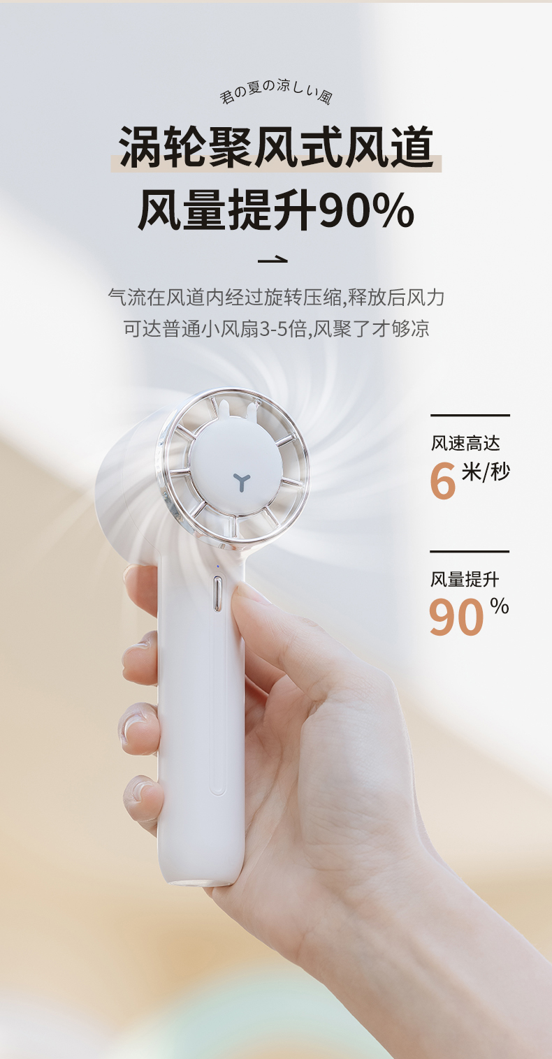 Cute pet handheld fan，