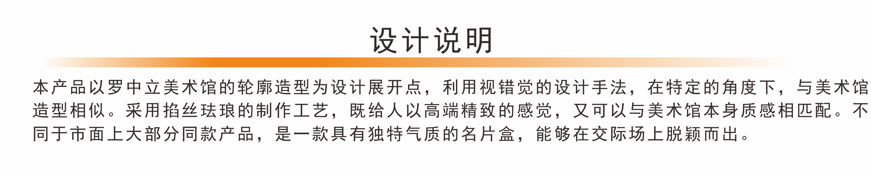 product design，Business card holder，Cultural and creative products，