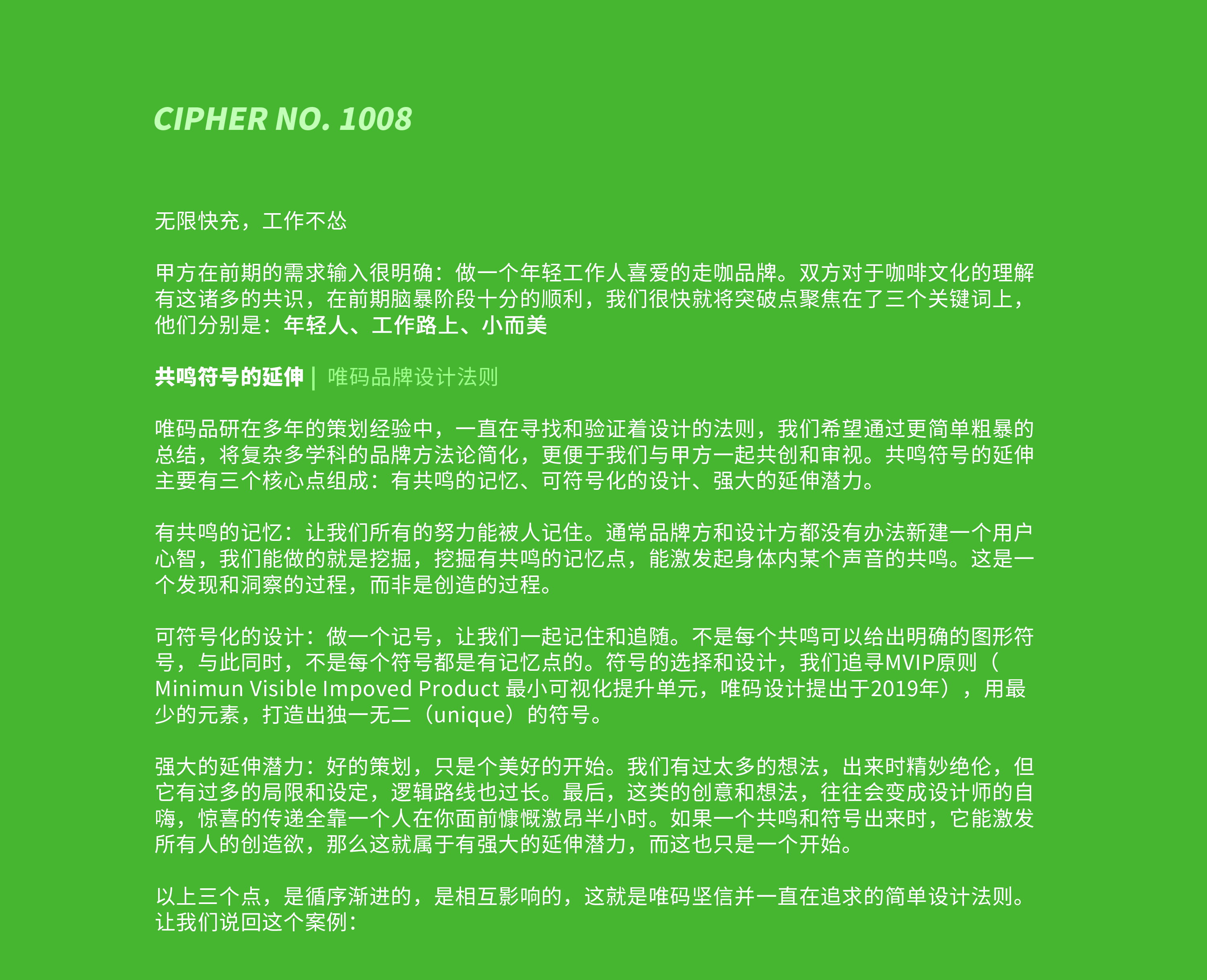 Design，brand，plan，vi，logo，Coffee，trademark，packing，