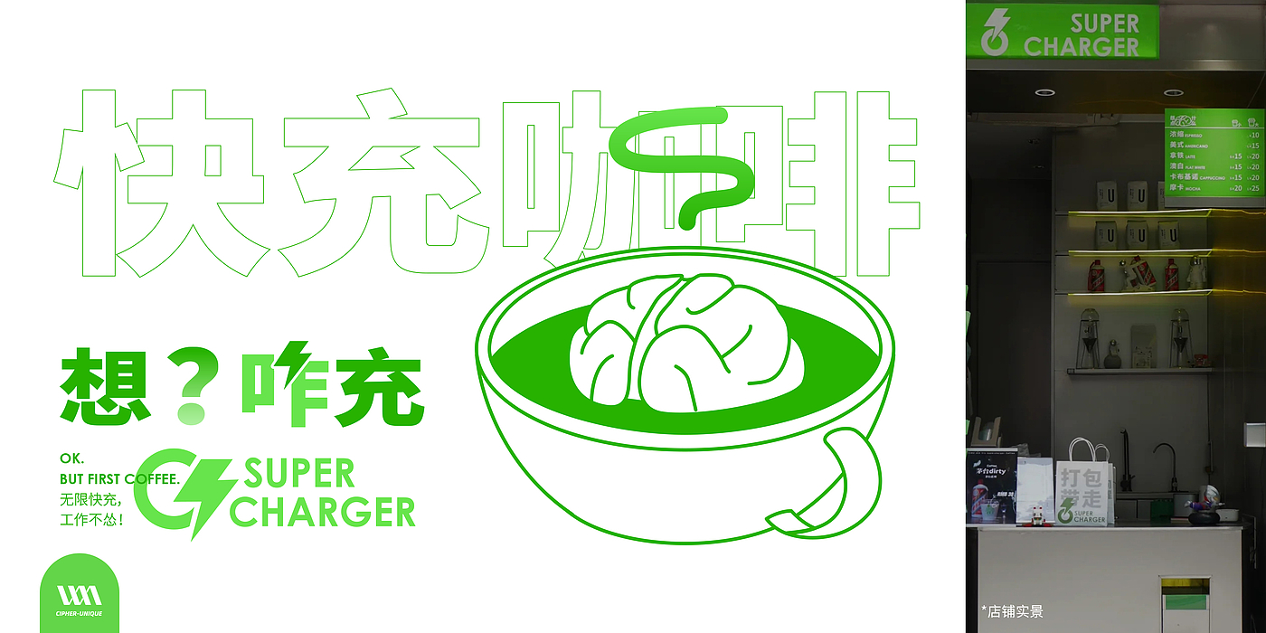 设计，品牌，策划，vi，logo，咖啡，商标，包装，