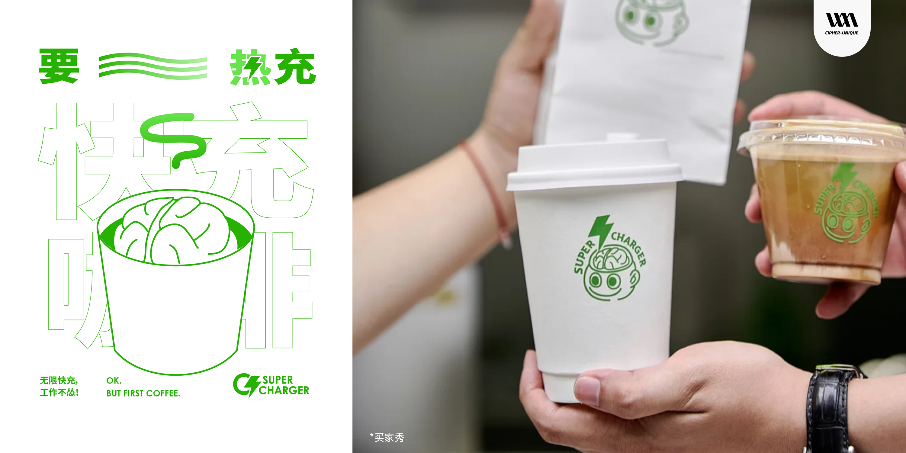 Design，brand，plan，vi，logo，Coffee，trademark，packing，