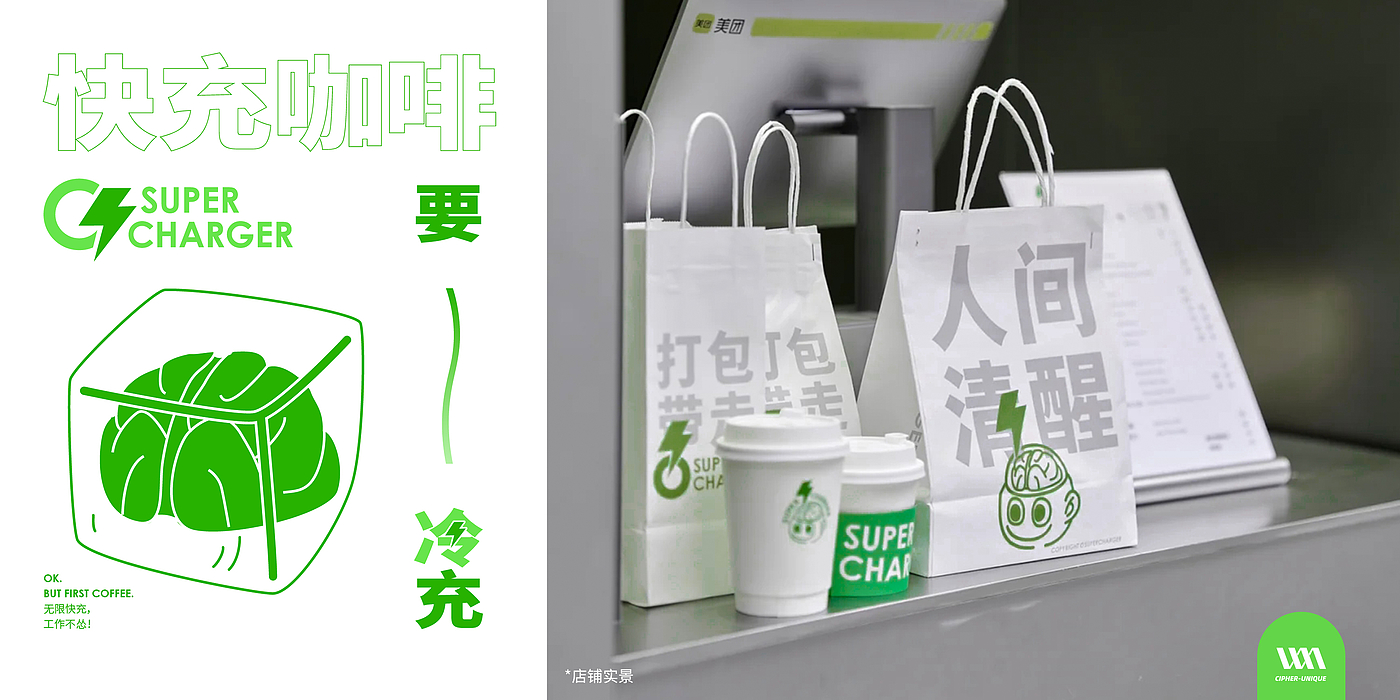 设计，品牌，策划，vi，logo，咖啡，商标，包装，