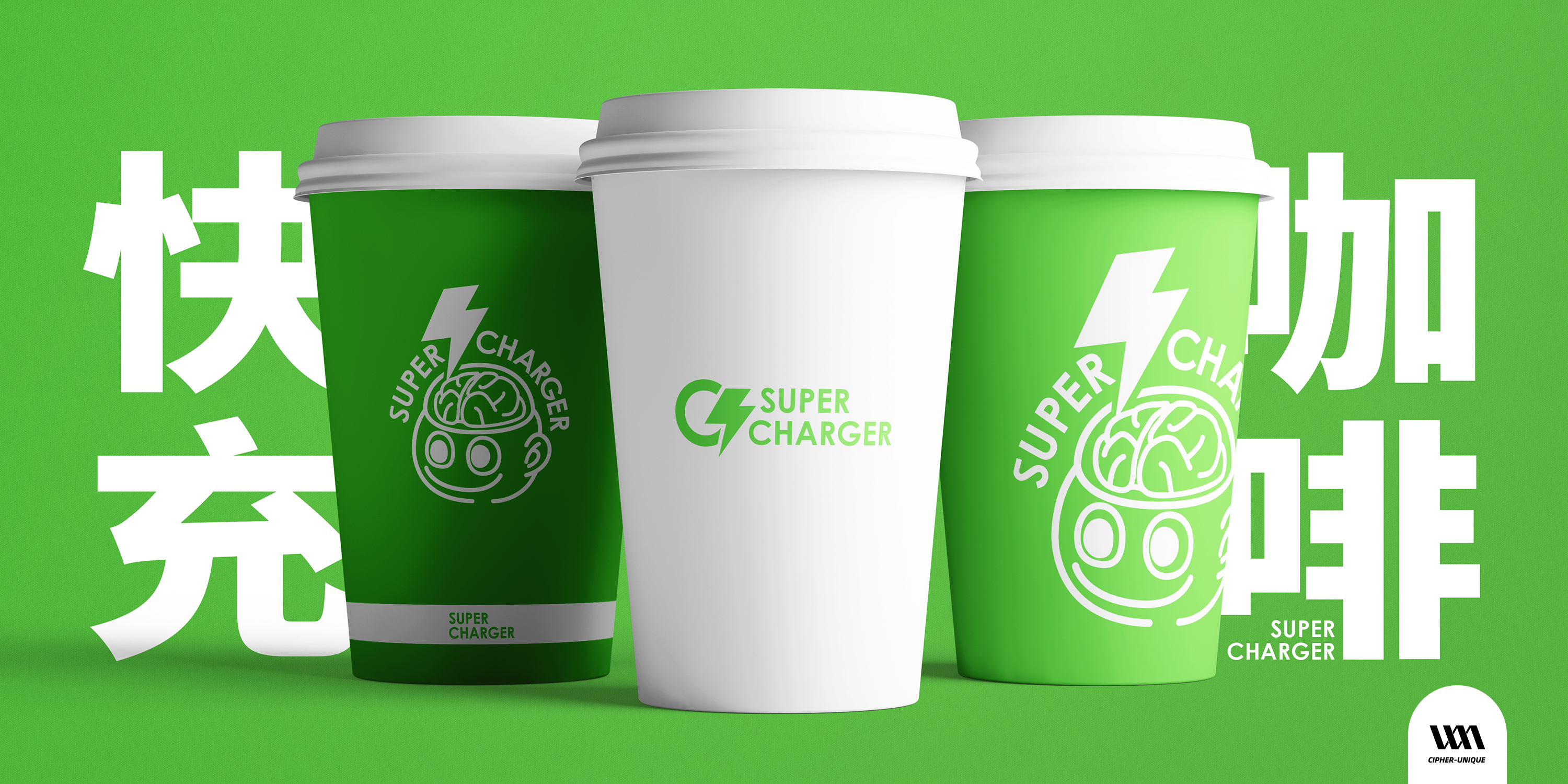 Design，brand，plan，vi，logo，Coffee，trademark，packing，