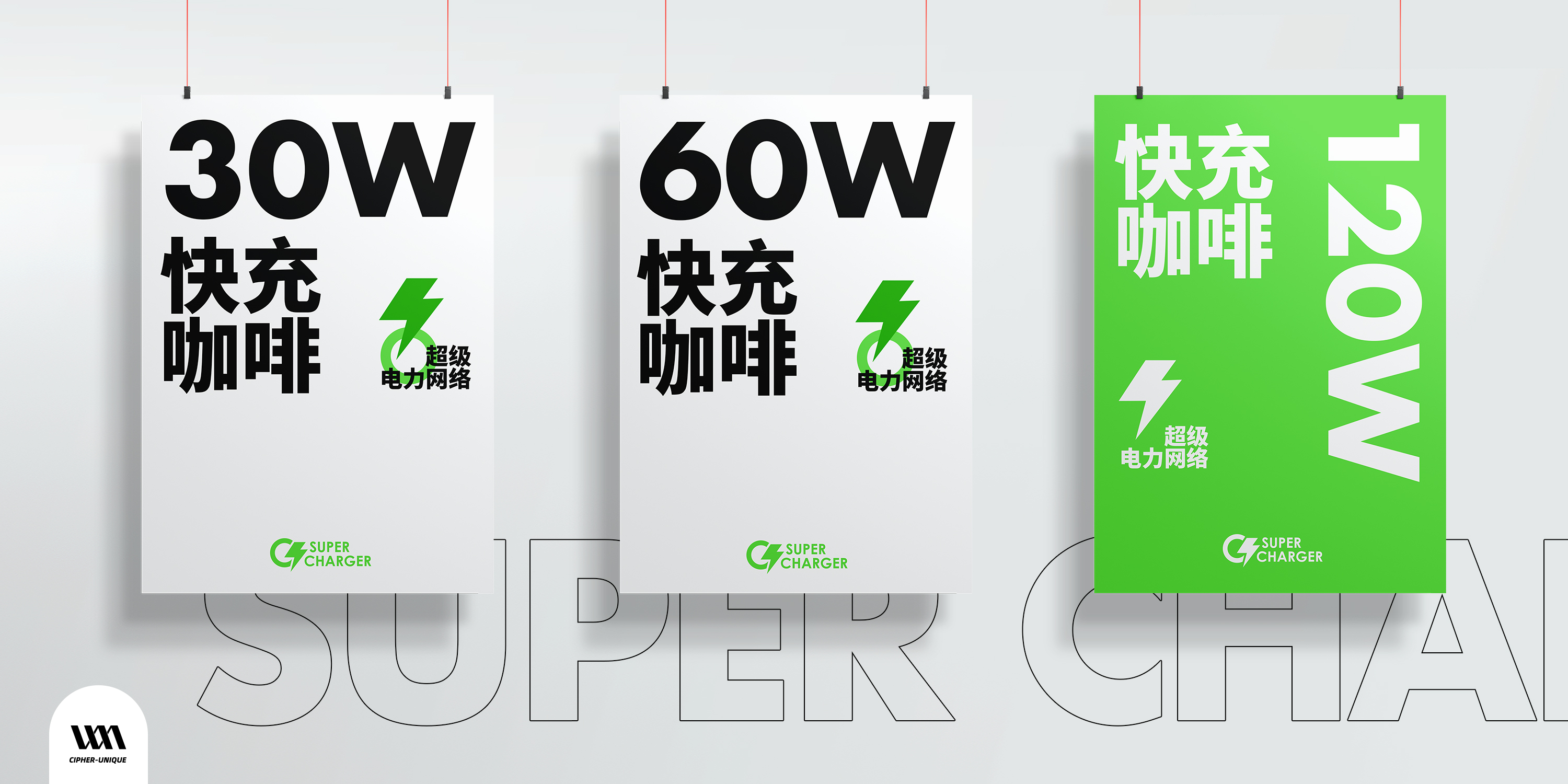 Design，brand，plan，vi，logo，Coffee，trademark，packing，