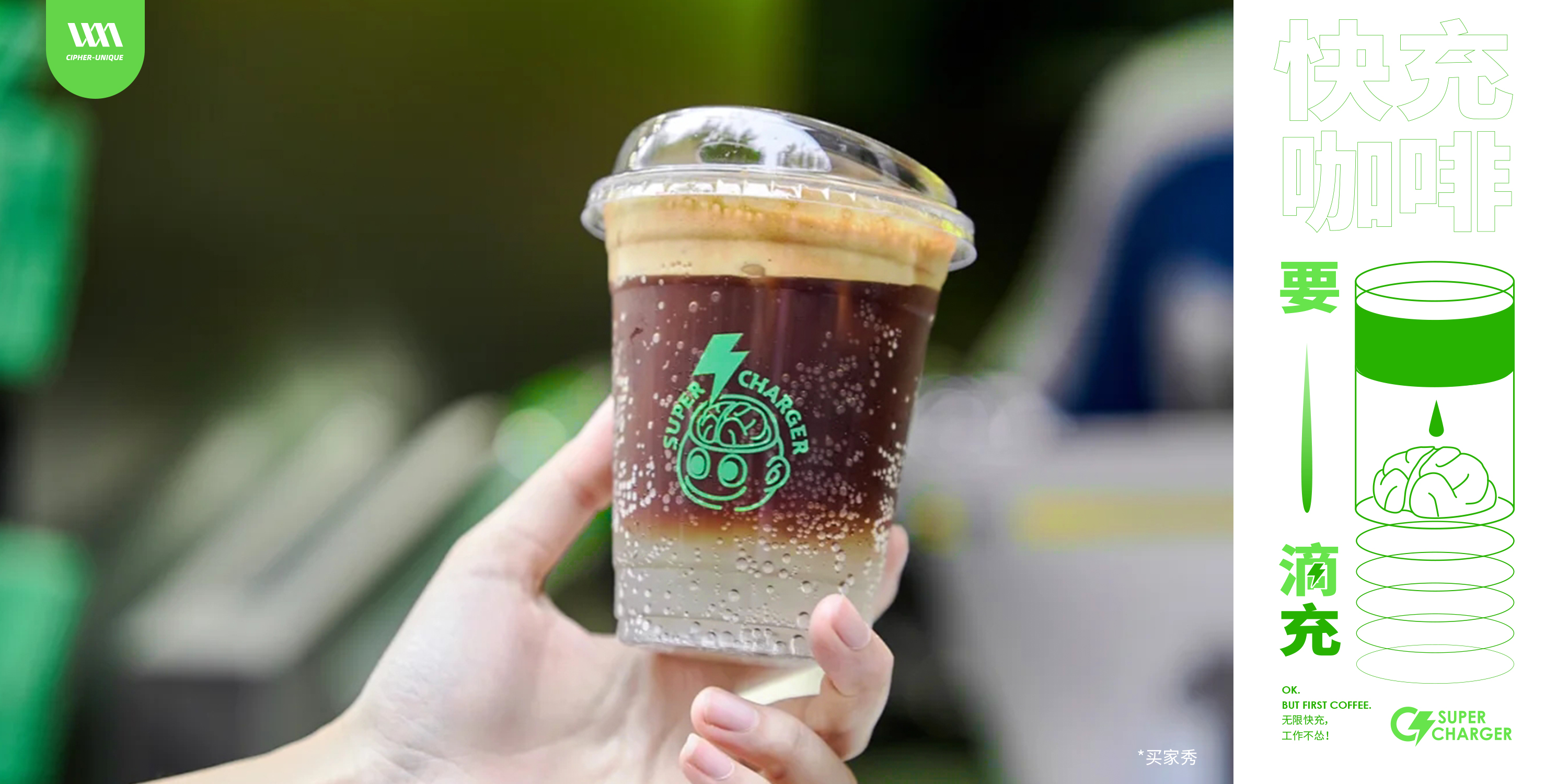 Design，brand，plan，vi，logo，Coffee，trademark，packing，