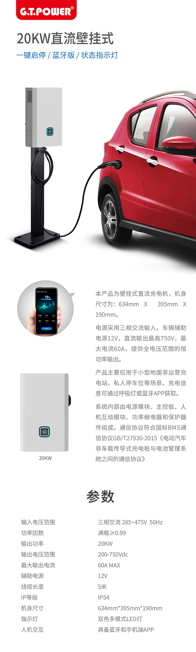 new energy，New energy vehicle，Charger，car charger ，Charging pile，3C Electronics，