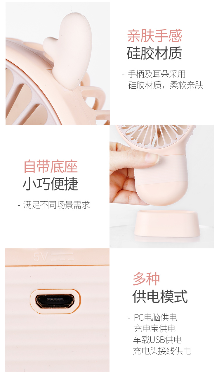 Cute and small, easy to carry, windy and silent!!!，