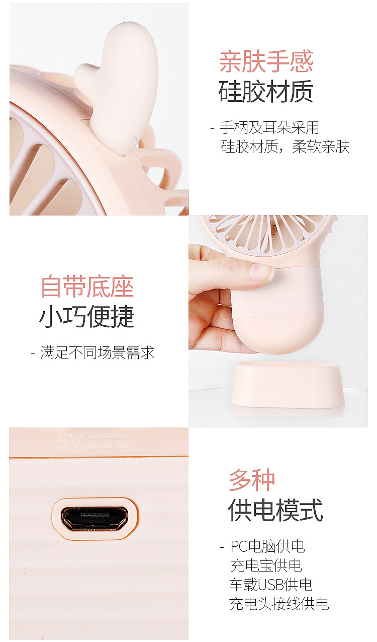 Cute and small, easy to carry, windy and silent!!!，
