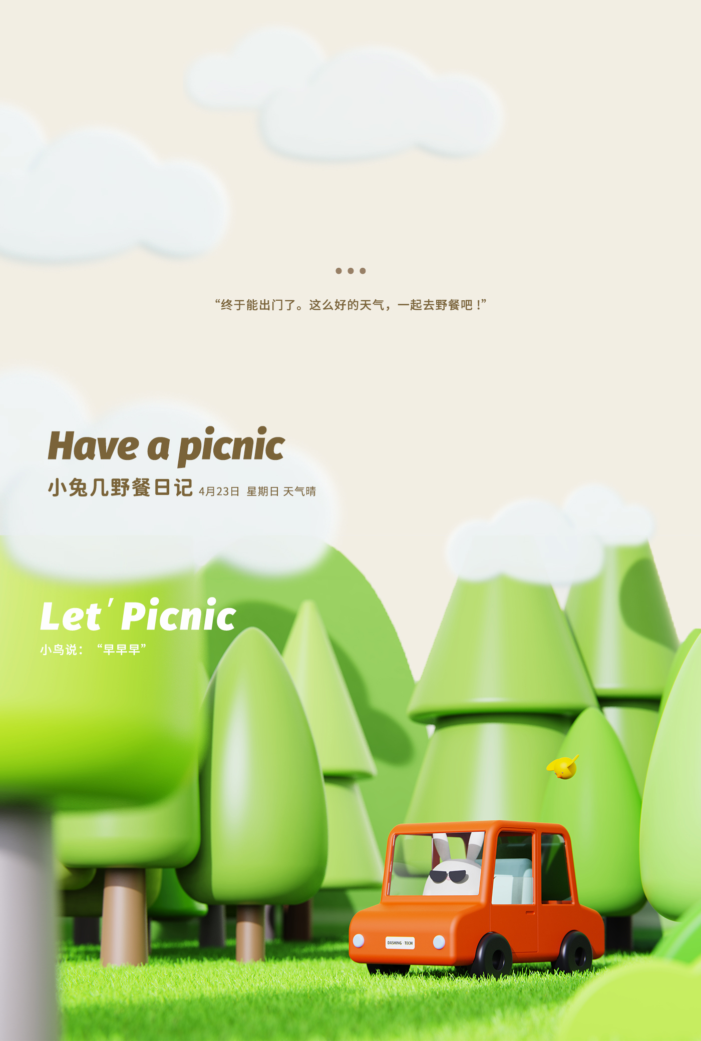 read，accompany，Mother and baby，Silicone lamp，lovely，