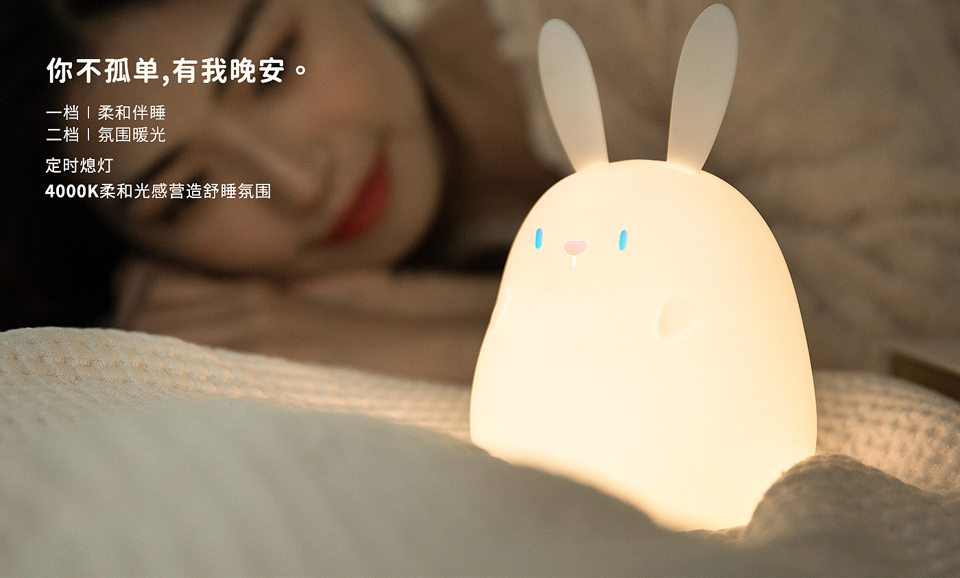 read，accompany，Mother and baby，Silicone lamp，lovely，