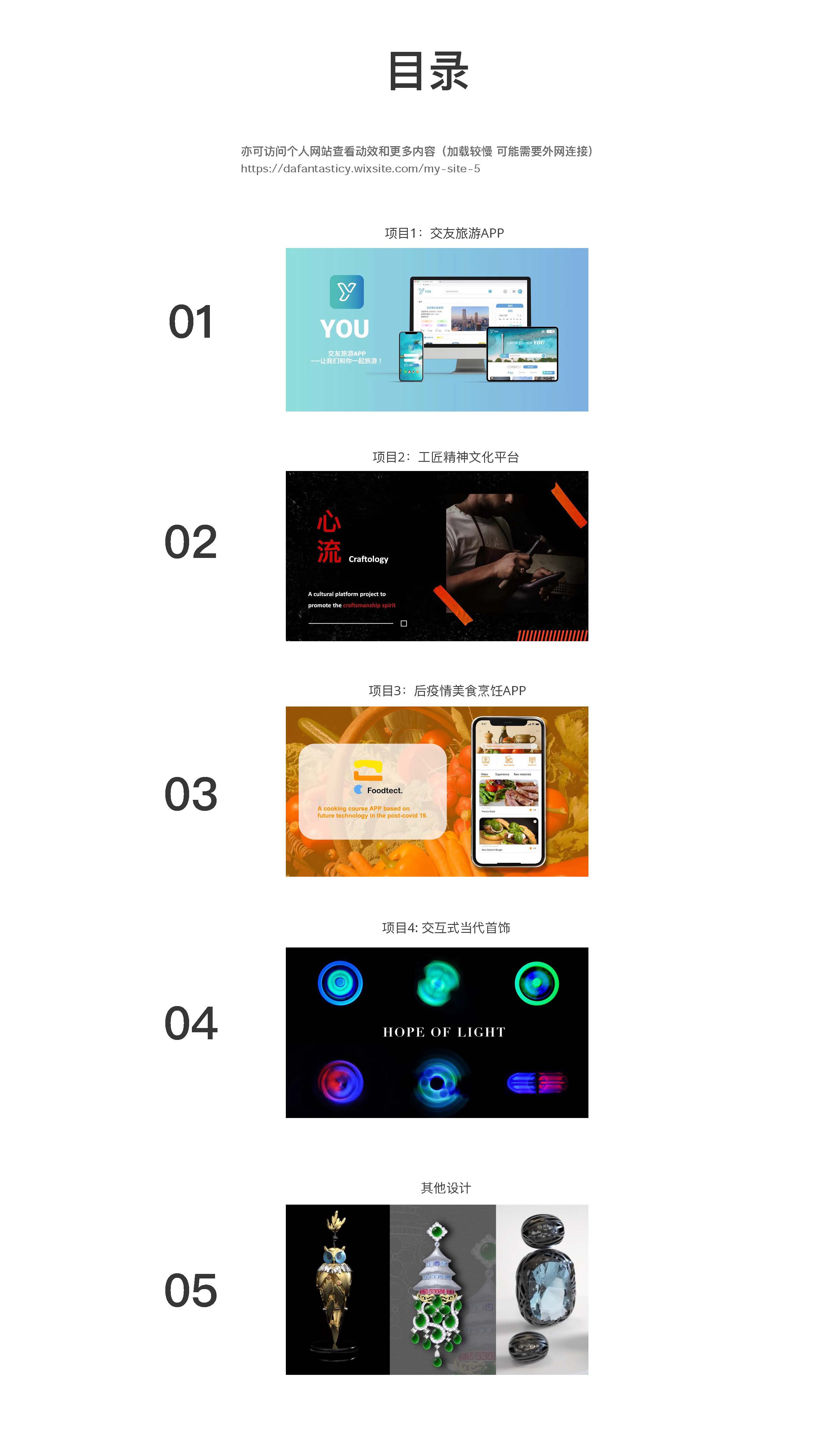 If it is found that it is used in other ways to cause losses, it will be investigated for legal responsibility，