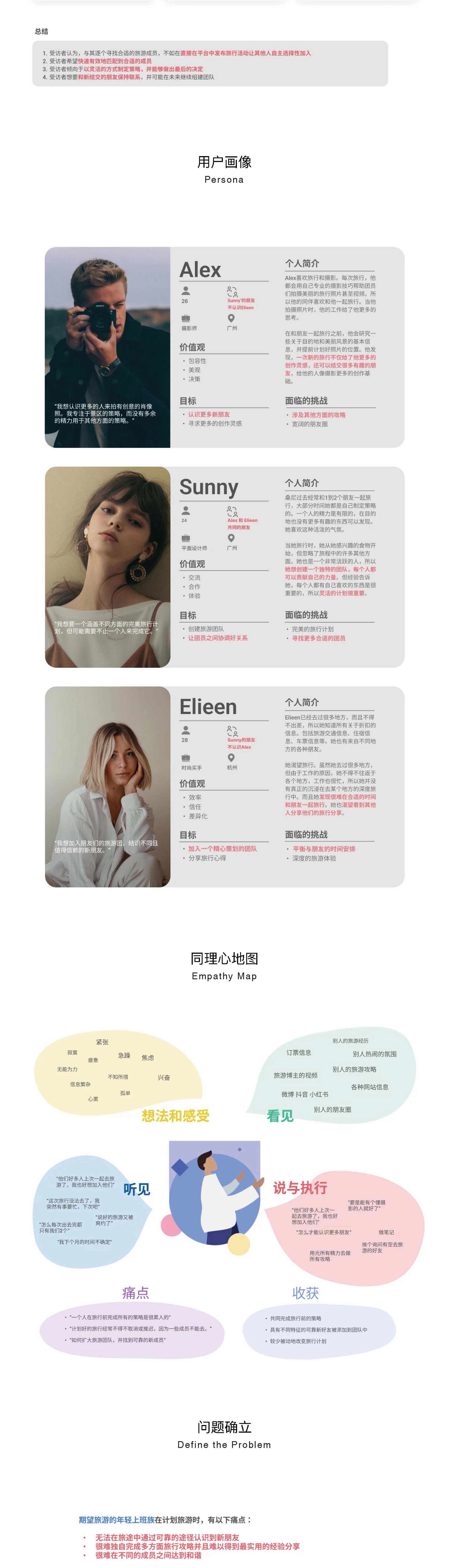 If it is found that it is used in other ways to cause losses, it will be investigated for legal responsibility，