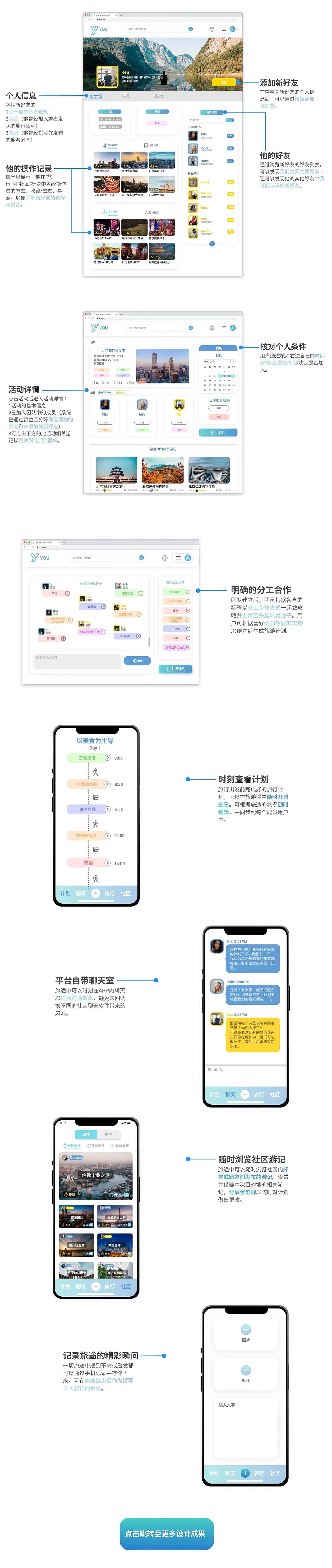 若发现被用于其他途径造成损失将追究法律责，