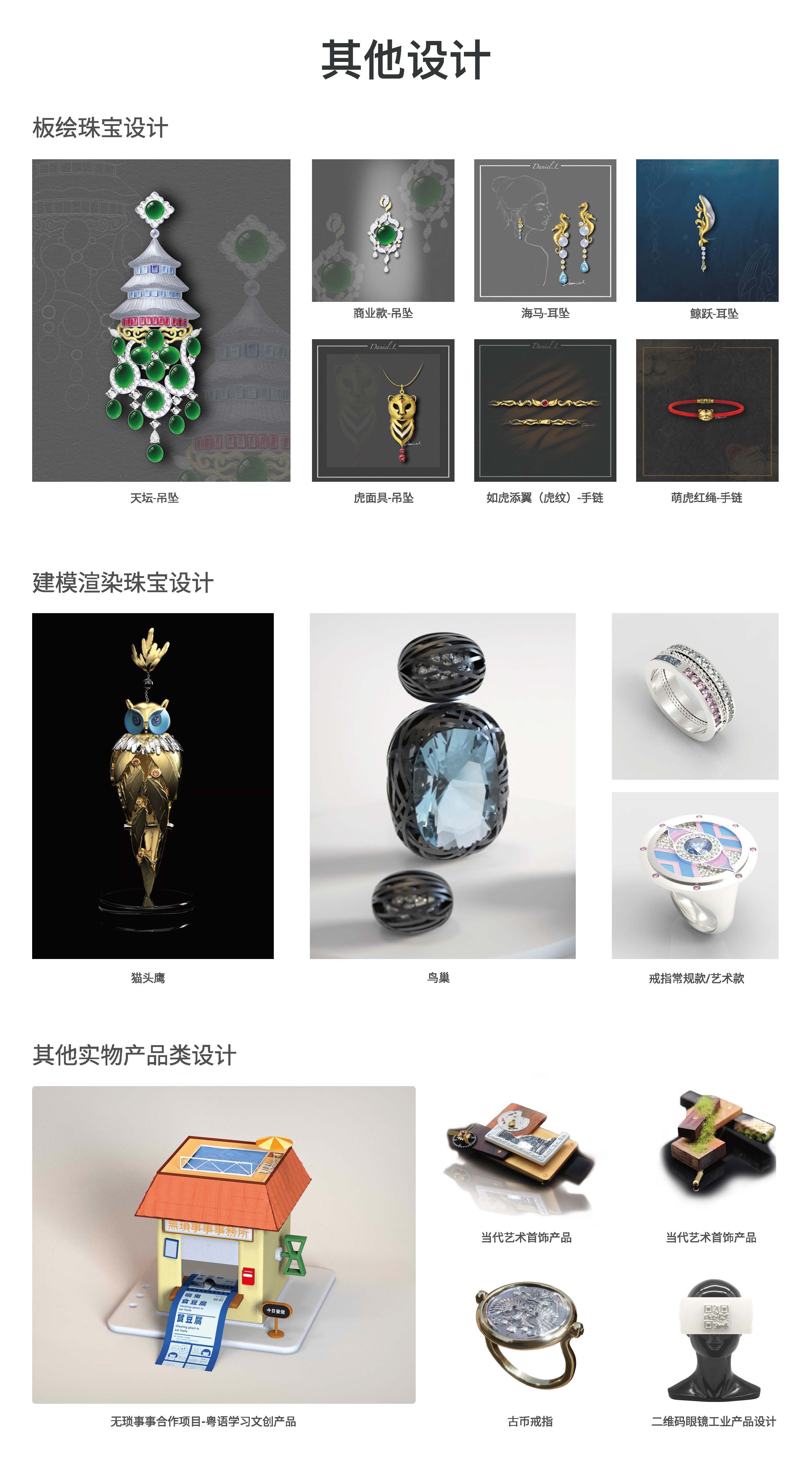 If it is found that it is used in other ways to cause losses, it will be investigated for legal responsibility，