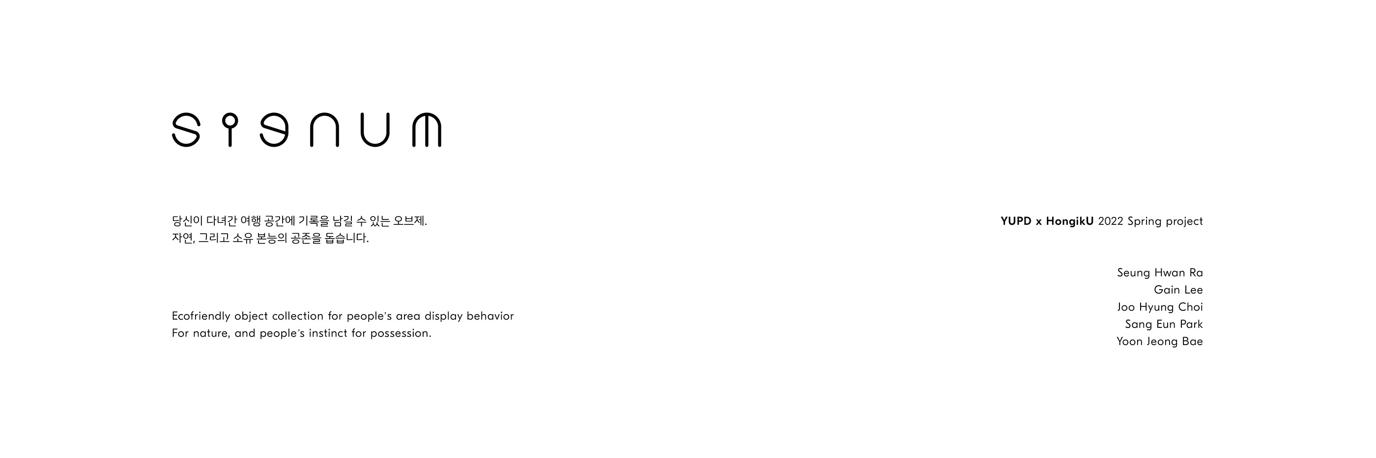 Bioplastics，environment protection，industrial design，product design，