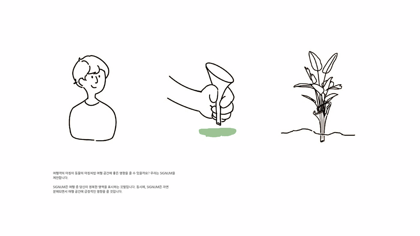 Bioplastics，environment protection，industrial design，product design，