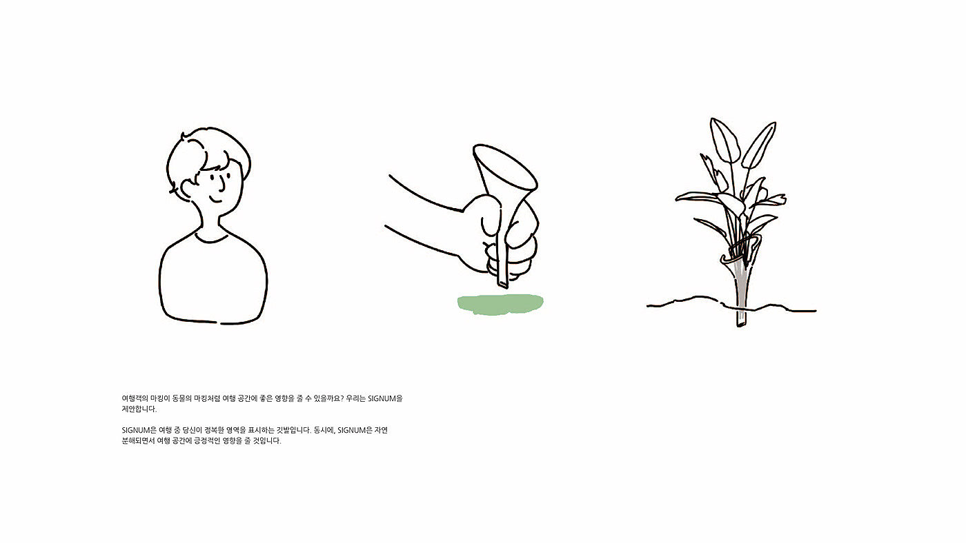 Bioplastics，environment protection，industrial design，product design，