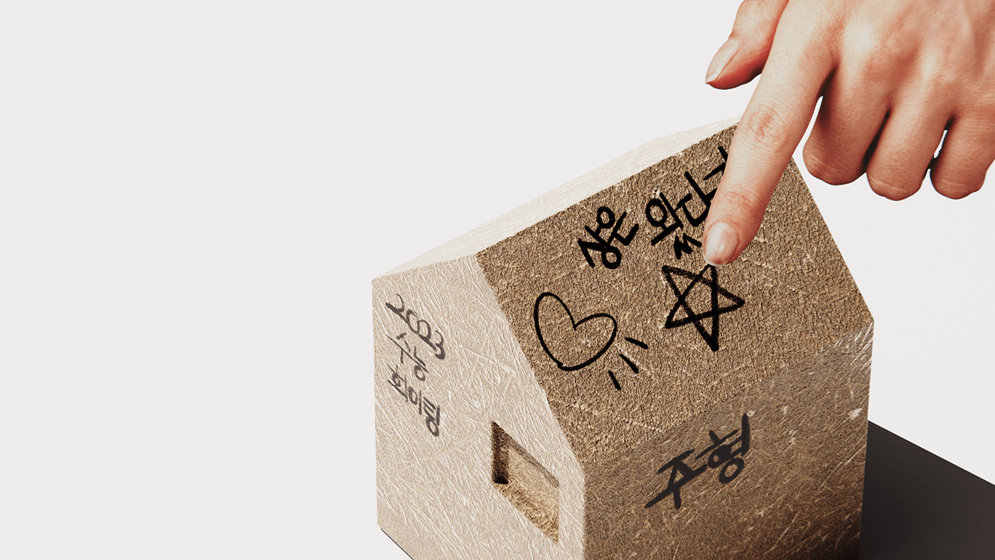 Bioplastics，environment protection，industrial design，product design，