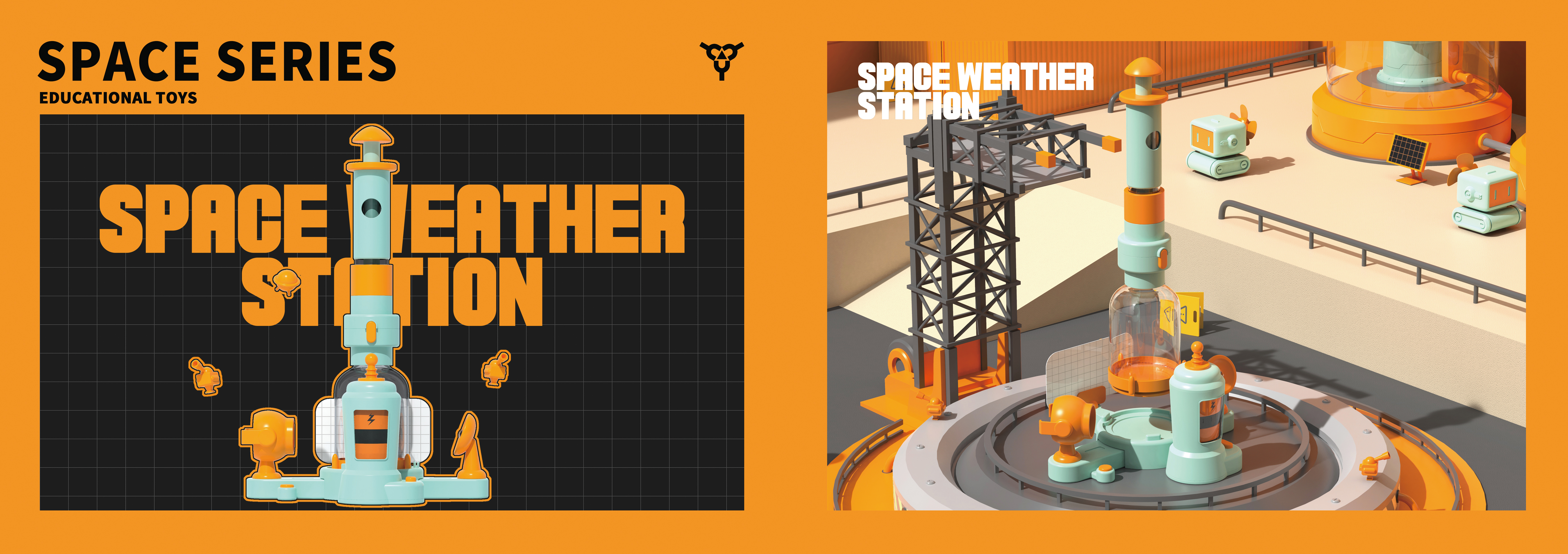 industrial product，