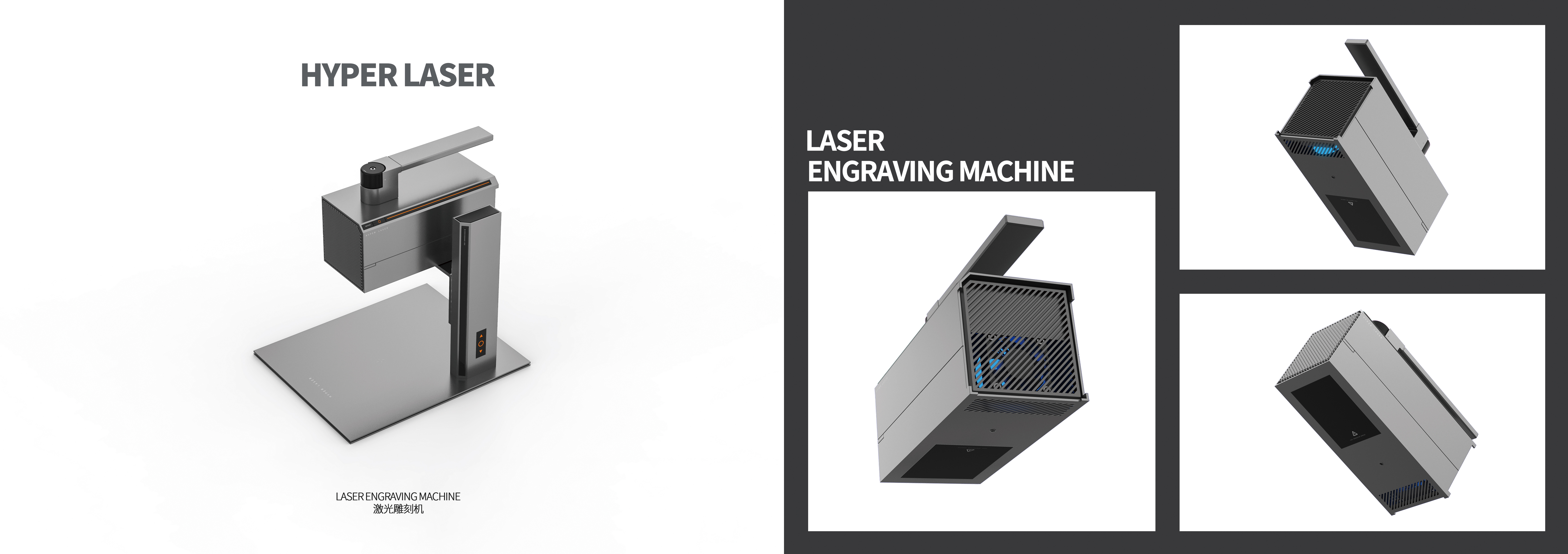 industrial product，