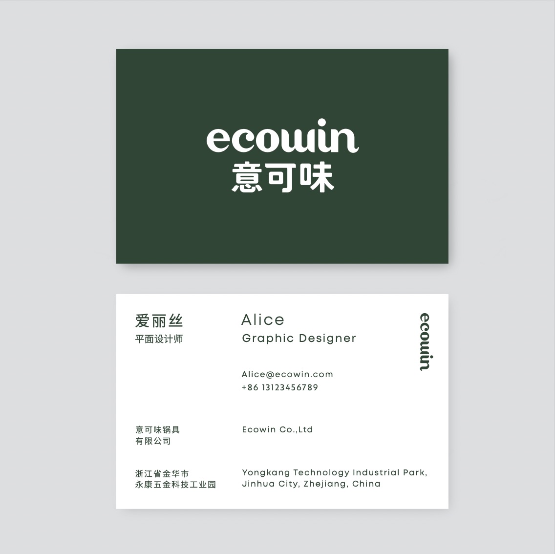 Kitchenware，VI design，Logo design，Color matching，Icon design，Original design，