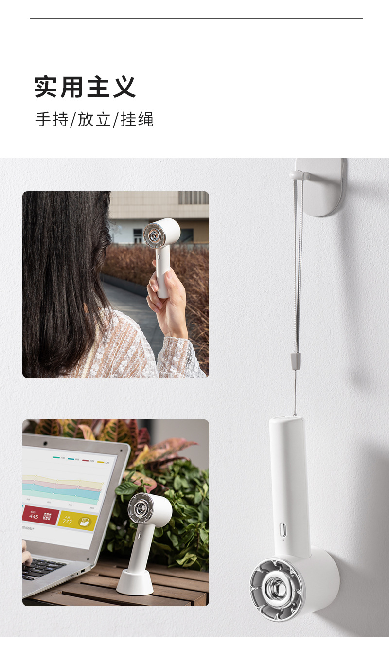 Small fan，Portable，Mini，