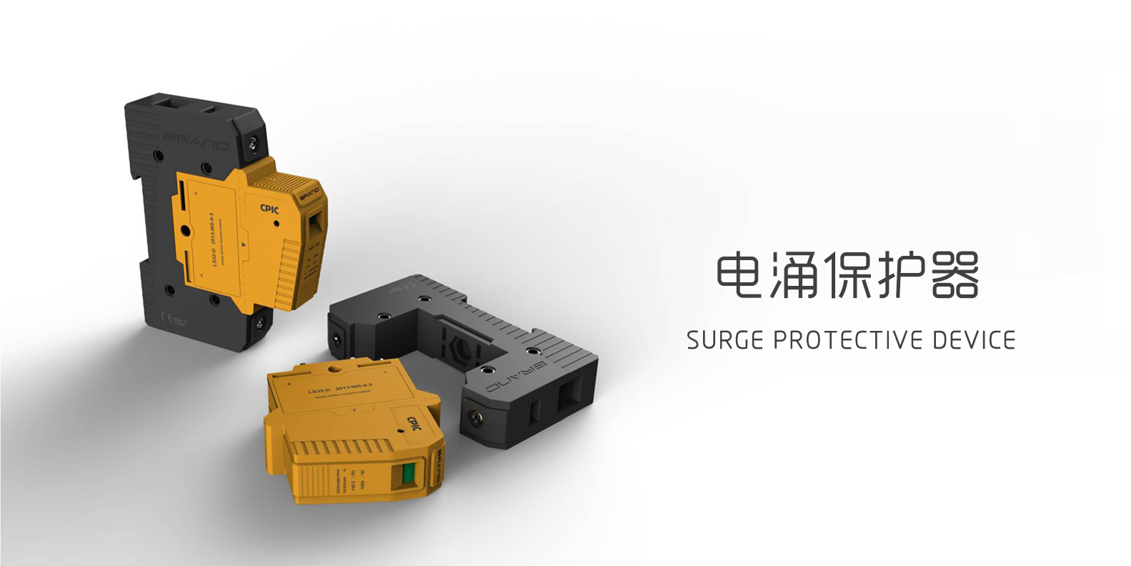 industrial design，product design，Appearance design，Tools and equipment，