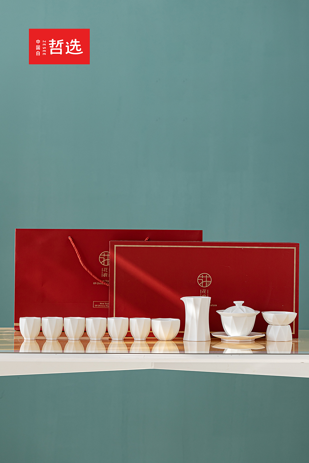 中国白，哲选，陶瓷，德化，礼品，礼盒，茶器，茶具，