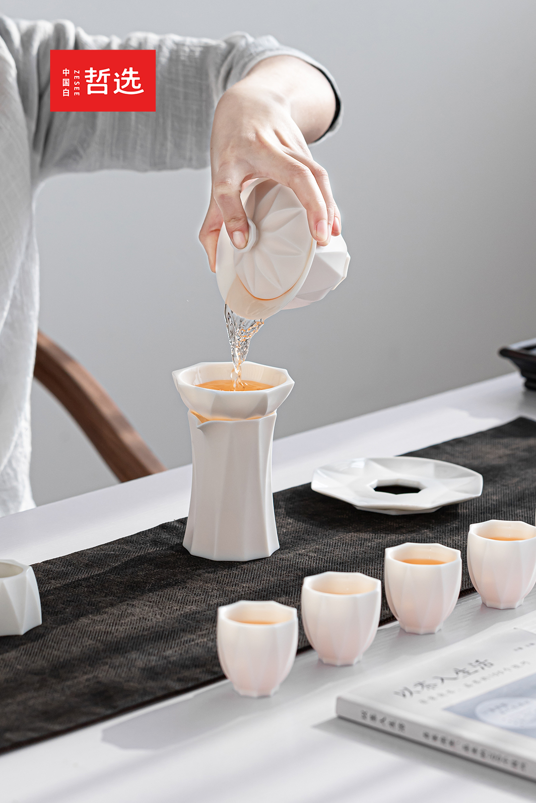 Chinese white，Zhe Xuan，ceramics，Dehua，gift，Gift box，tea utensils，tea set，