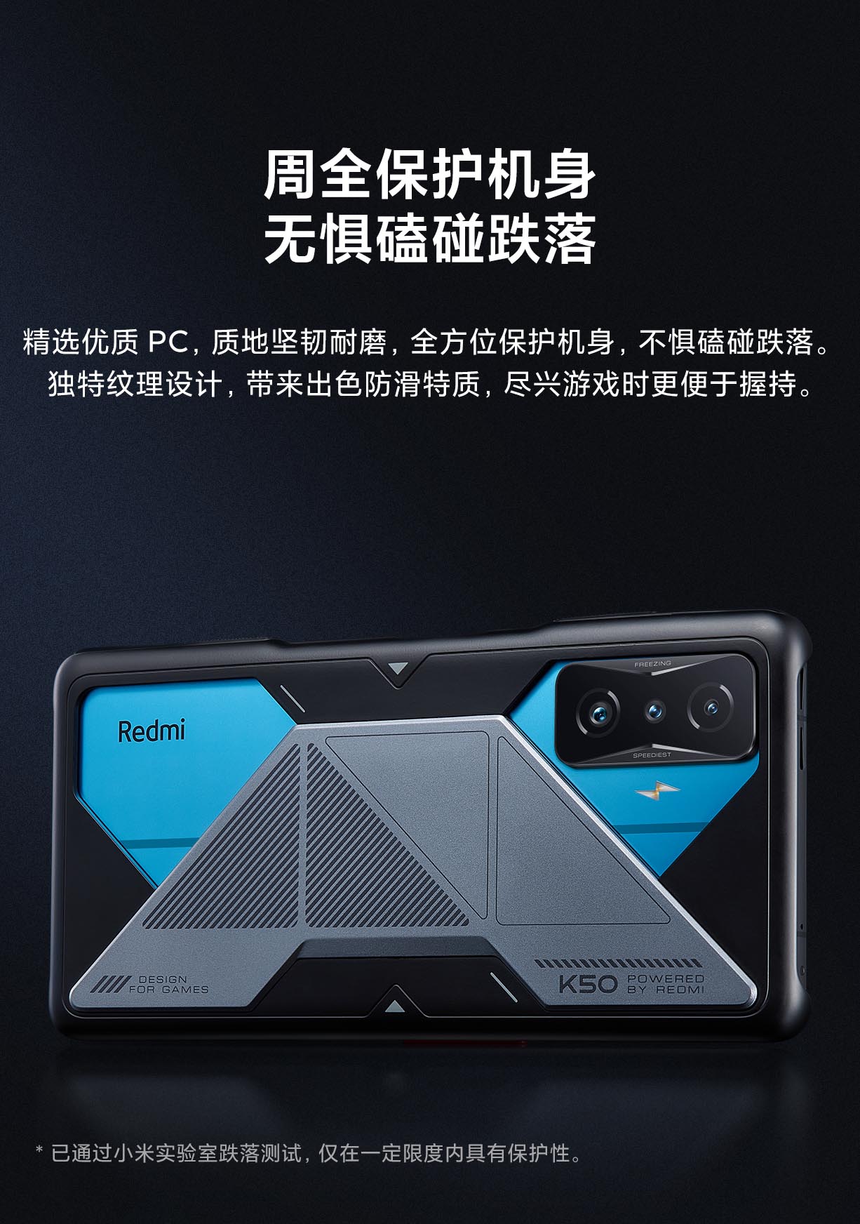 industrial design，