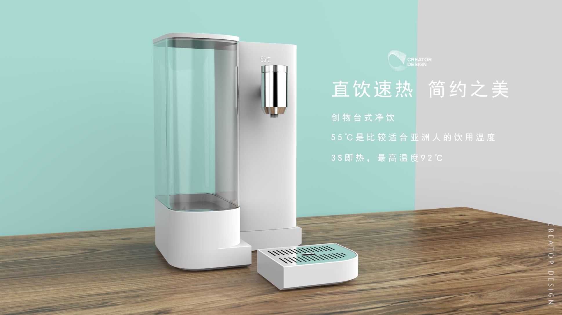 Water dispenser，Water purifier，Water heater，
