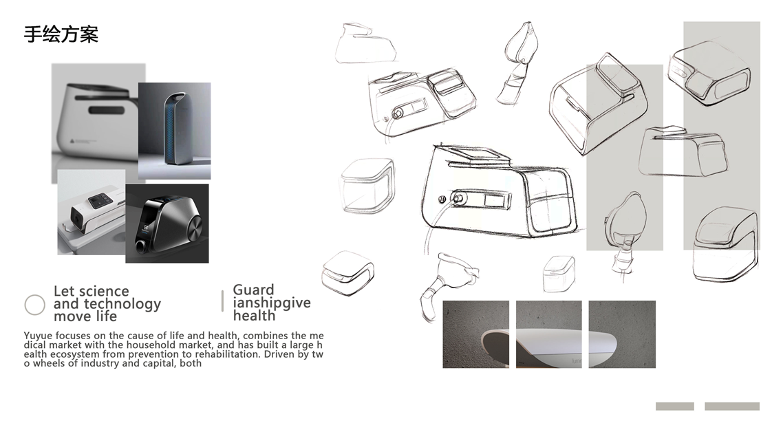 industrial design，product design，Household atomizer，