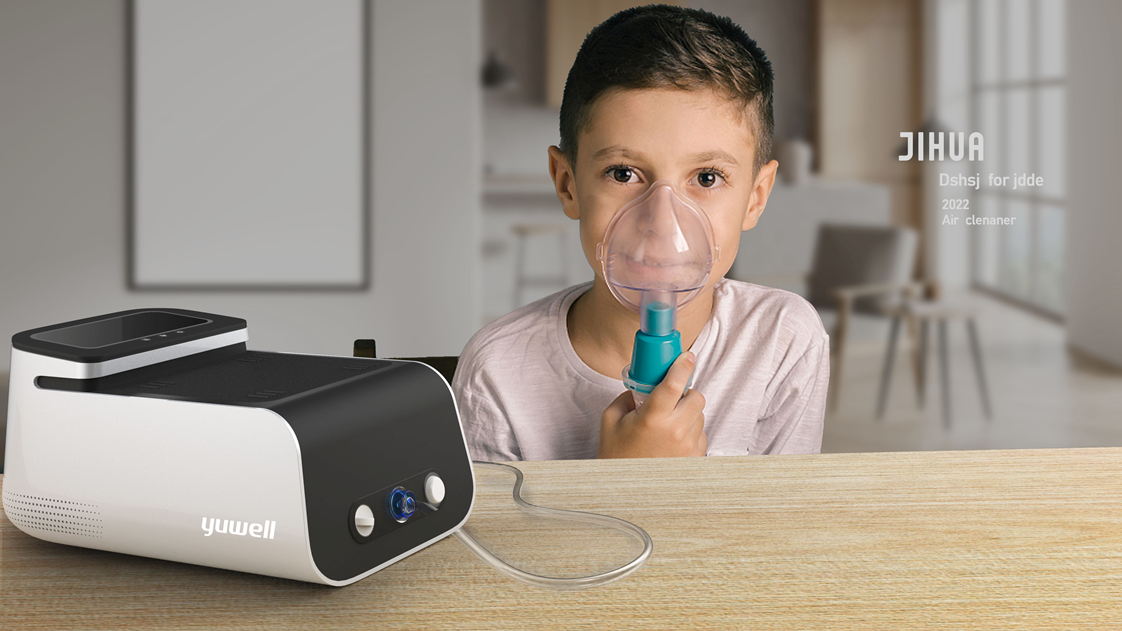 industrial design，product design，Household atomizer，