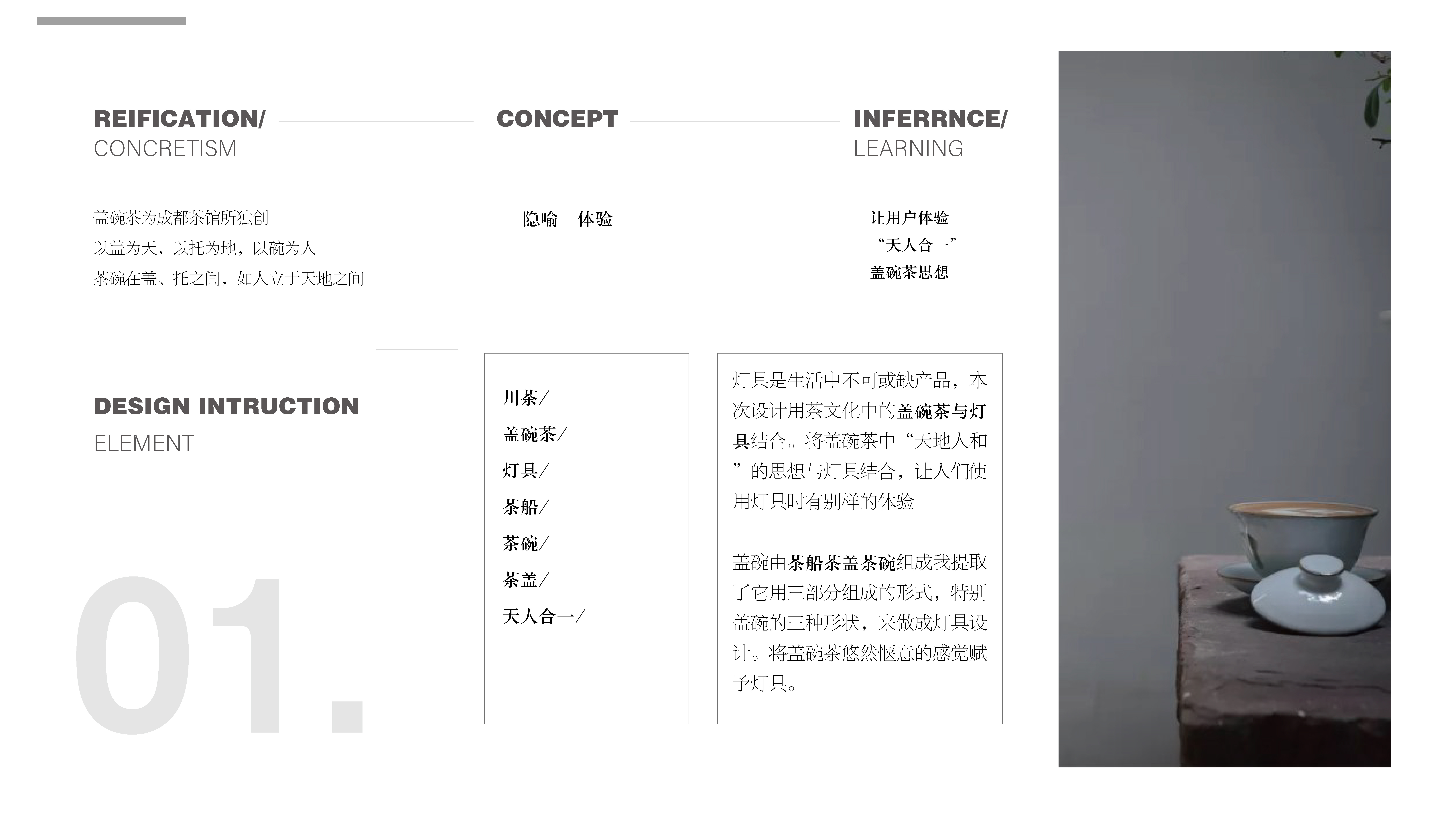 sample reels，job wanted，