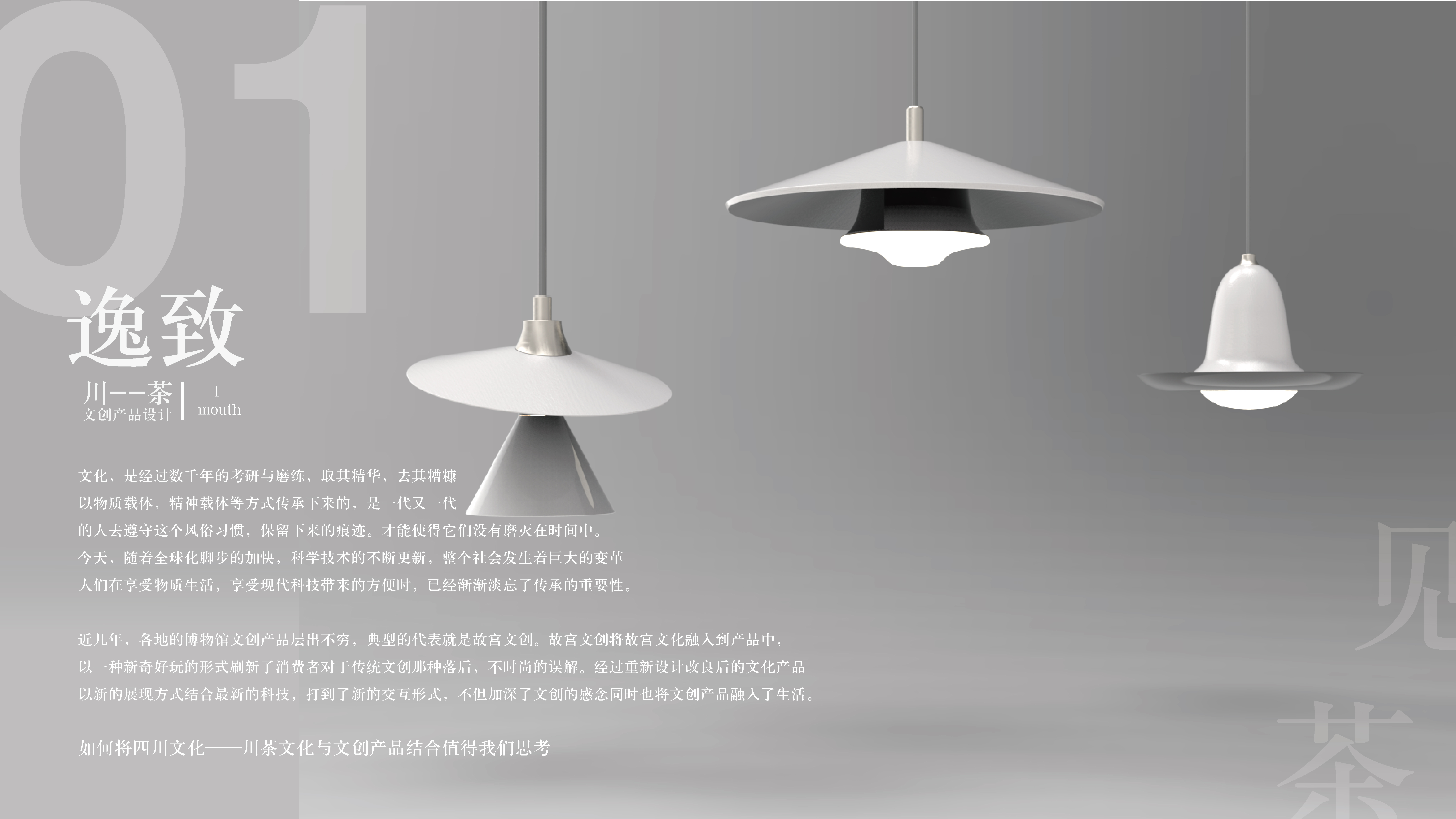 sample reels，job wanted，