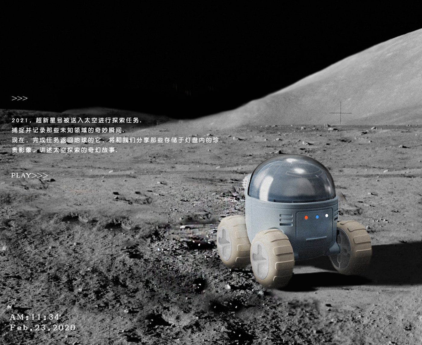 Projection，lamp，trend，vehicle，Supernova，starry sky，atmosphere，Toys，