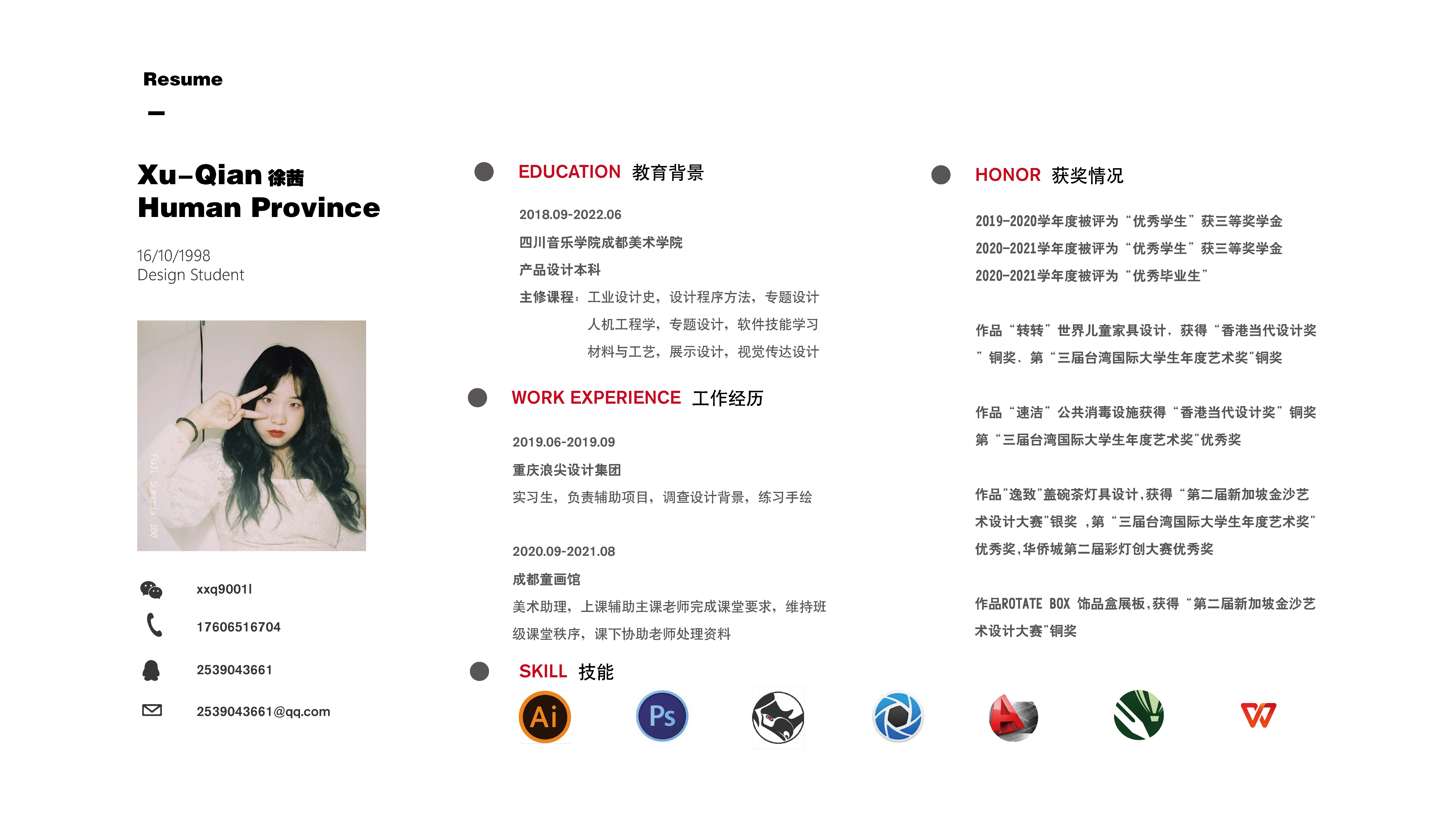 sample reels，job wanted，